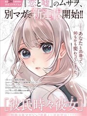 漫画改编成年人视频观看平台分区封面